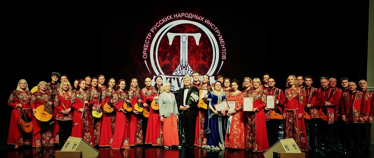 Оркестр русских народных инструментов «Тула» вернулся с гастролей по России